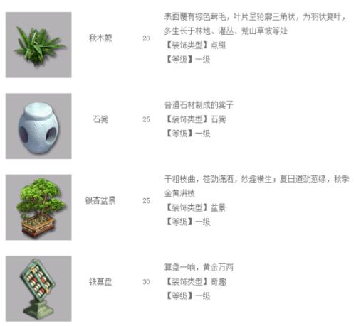 《神武》游戏变异宝宝获取方法大揭秘（如何通过游戏中的各种方式获得稀有变异宝宝）  第3张