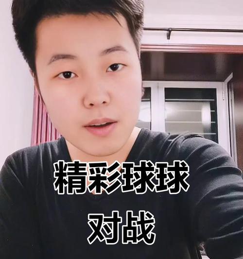 《球球大作战躲避技巧全解析》（以游戏为主）  第1张