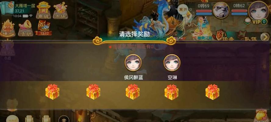 《大话西游》游戏大雁塔5通关攻略（攻略）  第3张