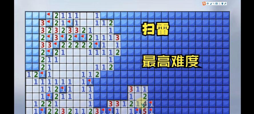 刀塔2第四幕扫雷如何绕过？有哪些技巧？  第1张