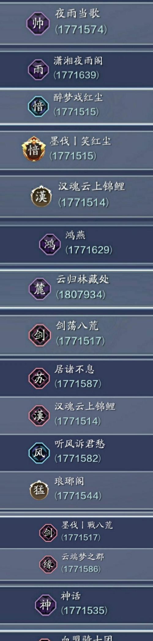 《天涯明月刀手游好感度提升攻略，轻松制霸江湖》（打造令众NPC倾慕的绝世英雄）  第1张
