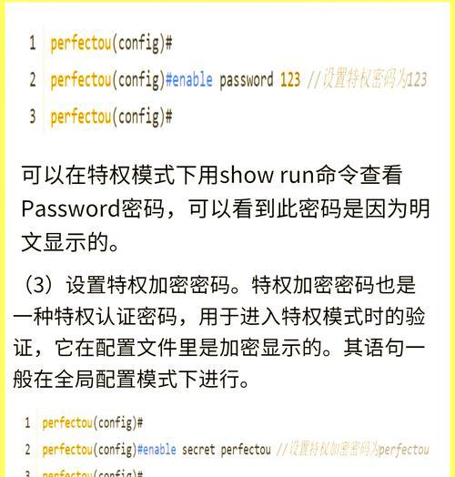 我的世界中交换机是如何使用的？有哪些功能？  第1张