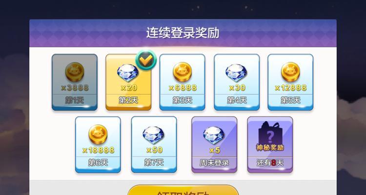 《天天风之旅》游戏学园（打造最强角色）  第3张