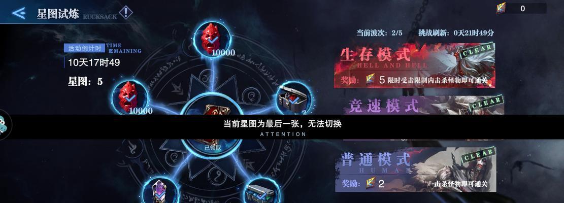 街霸对决手游技能加点攻略（掌握技能加点策略）  第2张