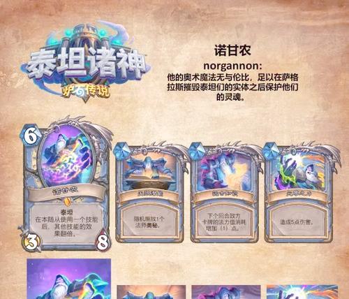 炉石传说锻造师卡牌值得购买吗？  第1张