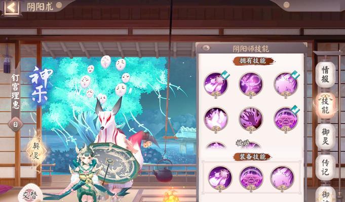 阴阳师场景跳转缓慢如何优化设置？  第3张
