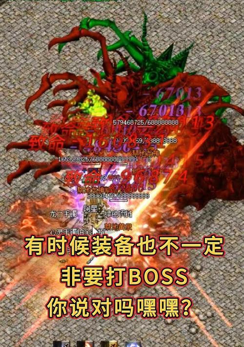《热血传奇》手机版道士刷怪攻略（掌握道士刷怪攻略）  第2张
