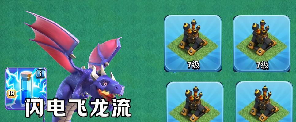 部落冲突龙王新技能使用技巧？  第3张