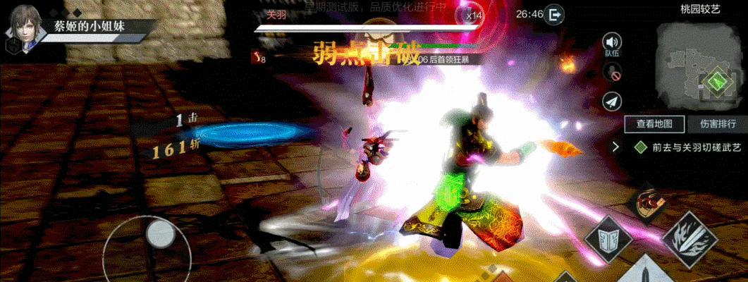 真三国无双霸合击技开通步骤是什么？  第1张