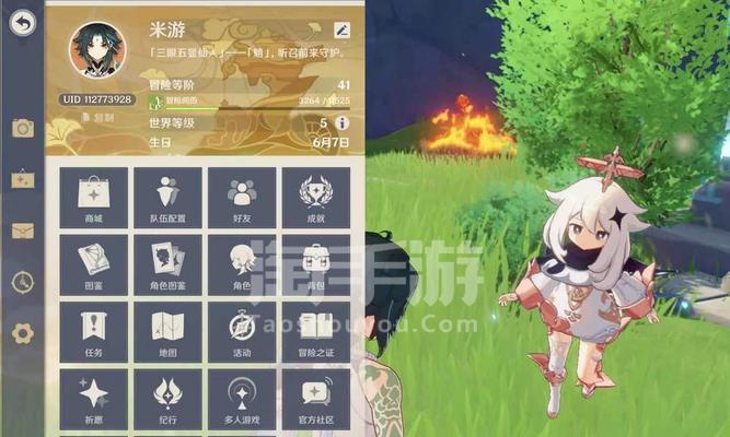 《原神》游戏中魈的培养方法剖析（打造强大的魈角色）  第2张