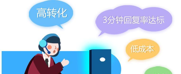 神仙道客服联系方式是什么？遇到问题时如何联系客服？  第3张