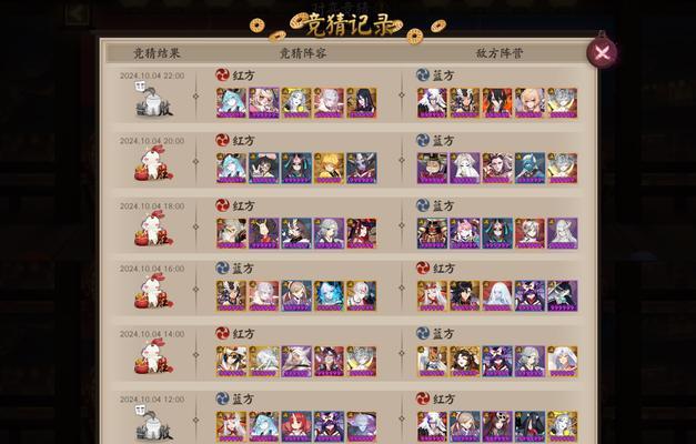 阴阳师决战副本如何顺利通关？需要哪些策略？  第1张