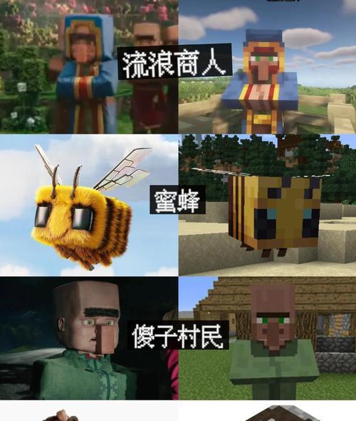 我的世界魔法世界彩蛋制作方法？  第1张