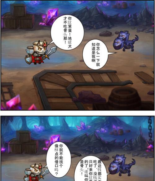 《刀塔传奇》游戏骷髅王出装搭配技能加点详解（游戏攻略）  第1张