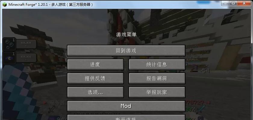 我的世界服务器作弊方法是什么？如何在服务器中使用作弊？  第3张