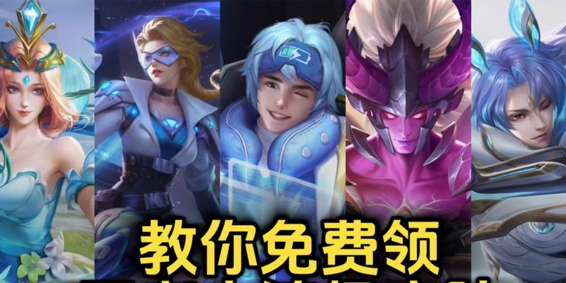 王者荣耀史诗礼品领取步骤是什么？领取后如何使用？  第1张