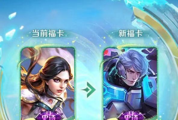 王者荣耀史诗礼品领取步骤是什么？领取后如何使用？  第3张