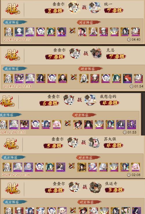 阴阳师鬼神之策如何升级？升级材料有哪些？  第1张