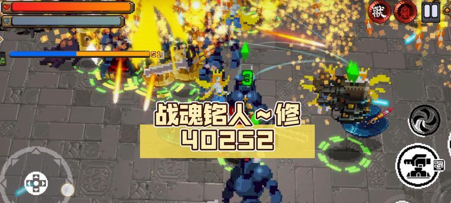 《探索新地森林，战魂铭人的新冒险》（战魂铭人新地森林内容一览）  第3张