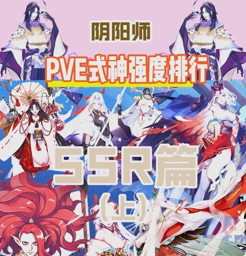 阴阳师周年庆活动如何补充式神？  第2张