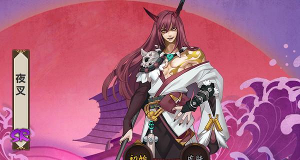 阴阳师夜叉角色技能特点是什么？  第1张