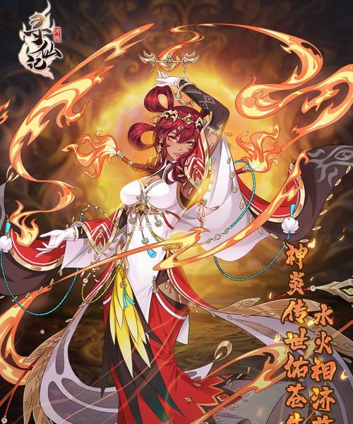 真三国无双3祝融夫人喷火技巧是什么？如何操作祝融夫人喷火？  第2张