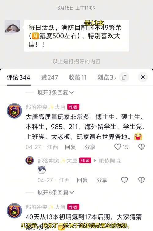部落冲突点券充值方法是什么？如何充值？  第1张