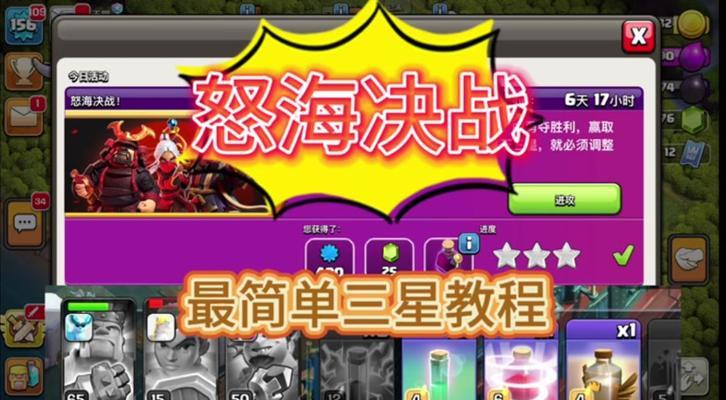部落冲突点券充值方法是什么？如何充值？  第2张
