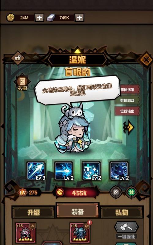 《艾尔战记》游戏爱莎职业副本攻略（探索爱莎职业副本的策略和技巧）  第3张