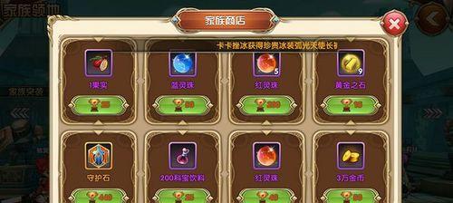 《艾尔战记》游戏爱莎职业副本攻略（探索爱莎职业副本的策略和技巧）  第2张