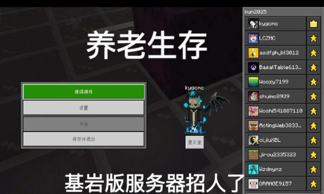 我的世界连接服务器的正确方法是什么？  第2张