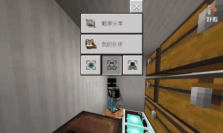 我的世界连接服务器的正确方法是什么？  第3张
