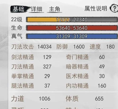 《我的侠客》游戏开局问答选择攻略（一篇详细解读《我的侠客》游戏开局问答的攻略指南）  第2张