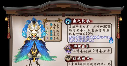 星际秘宝在部落冲突中如何使用？  第2张