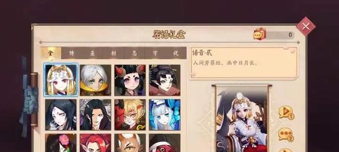 星际秘宝在部落冲突中如何使用？  第3张
