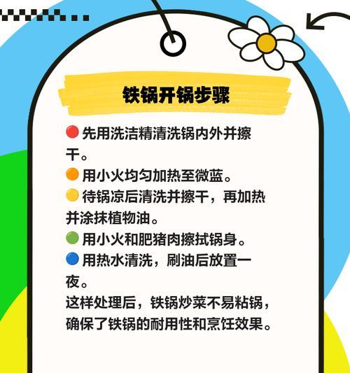 刀塔2火锅模式如何开启？设置火锅版本的步骤是什么？  第3张