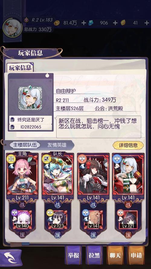 迷宫探险（打破迷宫之谜）  第3张