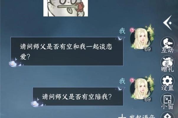 《部落冲突》小师徒玩法介绍？如何有效利用小师徒系统？  第2张