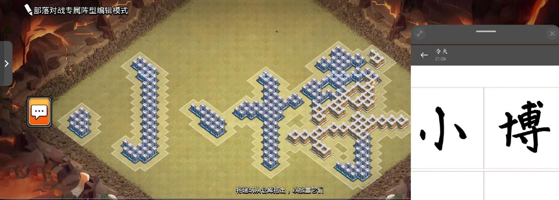 《部落冲突》小师徒玩法介绍？如何有效利用小师徒系统？  第3张