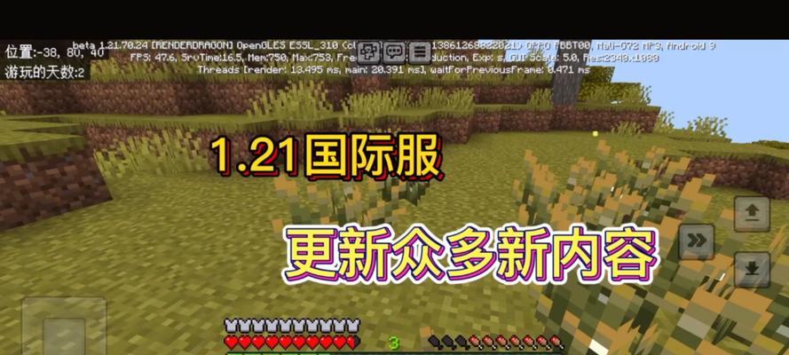 《我的世界》游戏怪物蛋合成表大全（合成表）  第3张