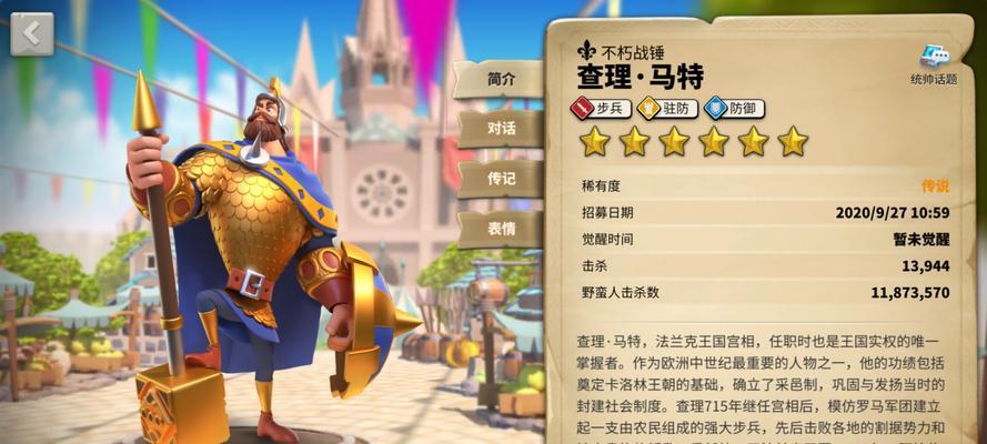 如何增加万国觉醒部队容量上限（探索游戏内方法提升部队规模的关键）  第2张