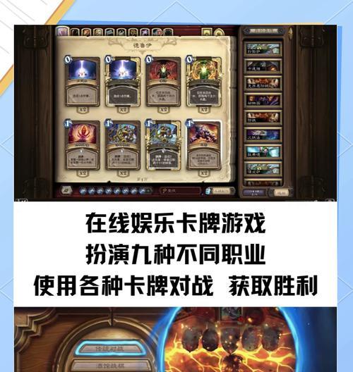 炉石传说账号切换国服流程是怎样的？  第2张