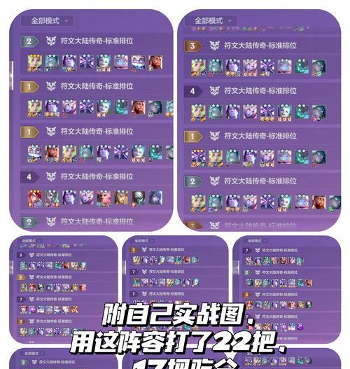 王者荣耀如何搭配阵容？最佳配队策略是什么？  第1张