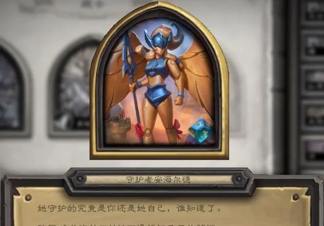 炉石传说星夜露宿卡牌如何获得？获取星夜露宿卡牌的途径有哪些？  第1张