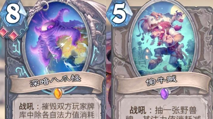 炉石传说大王获取方法是什么？有哪些途径？  第1张