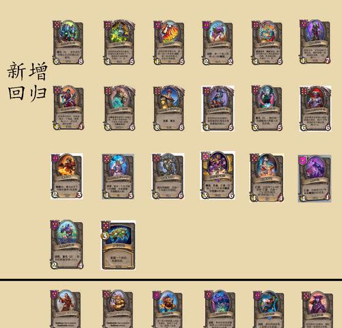 炉石传说大王获取方法是什么？有哪些途径？  第3张