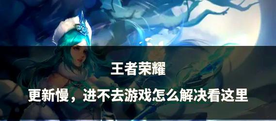 王者荣耀升级块的快速方法是什么？  第1张