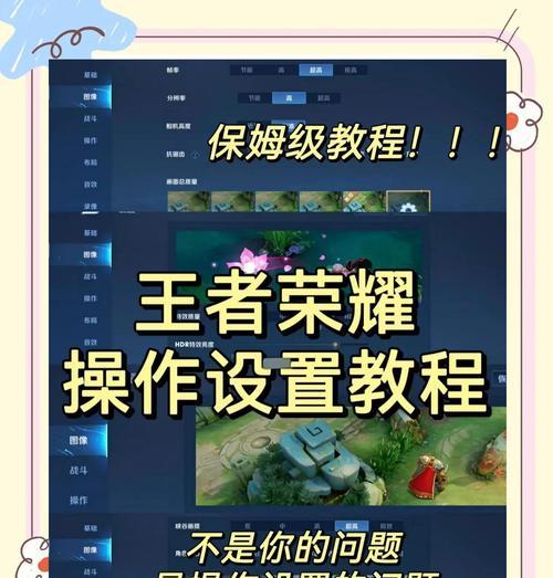 王者荣耀升级块的快速方法是什么？  第3张