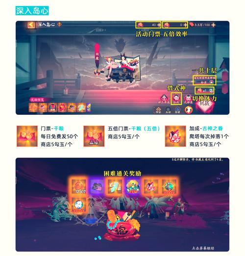 我的世界maxcount设置的步骤和意义是什么？  第1张