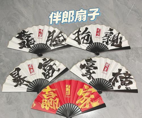 《妄想山海扇子回血连招技巧，助你战无不胜》（掌握关键技巧）  第1张